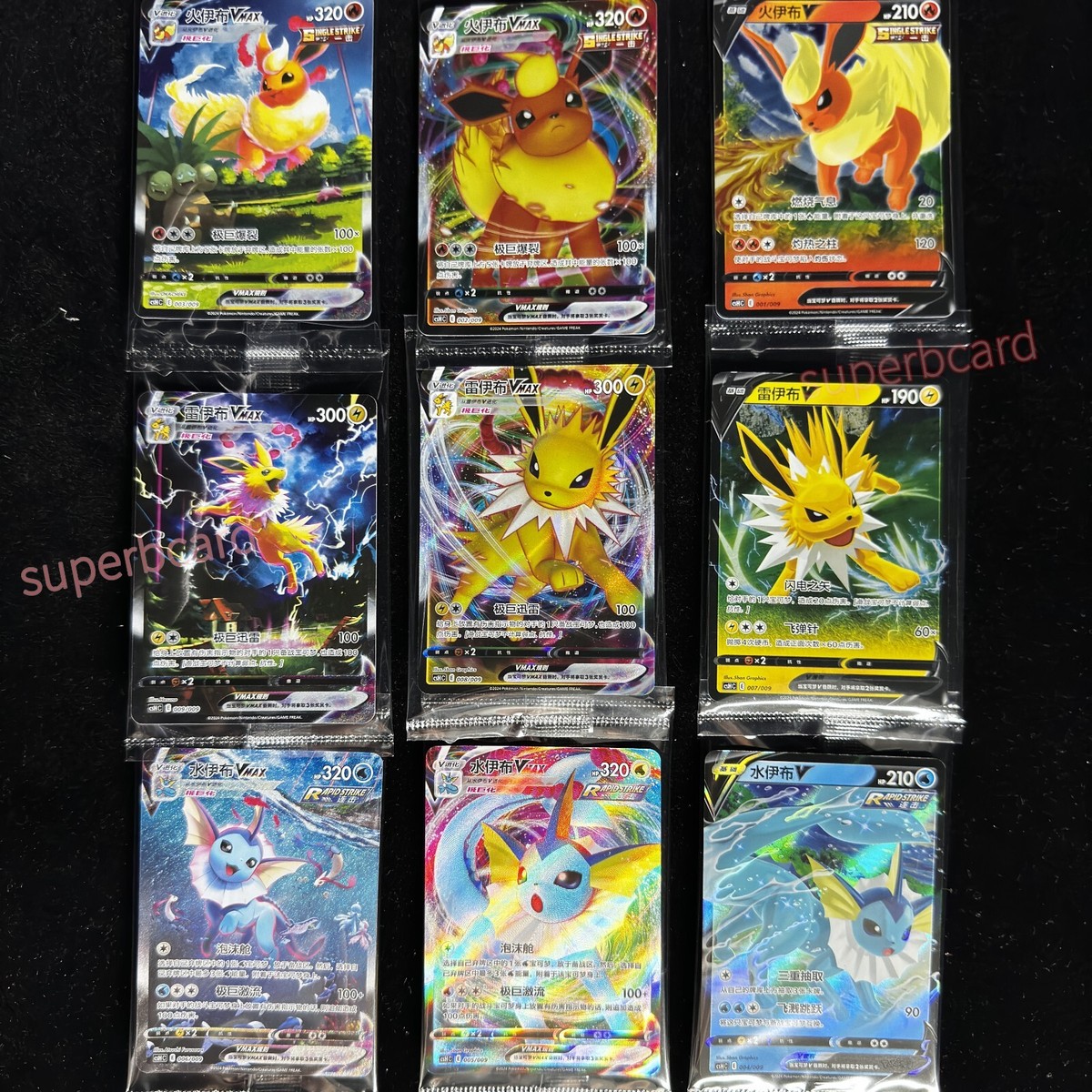ポケモンクラシック s-l1200.jpg