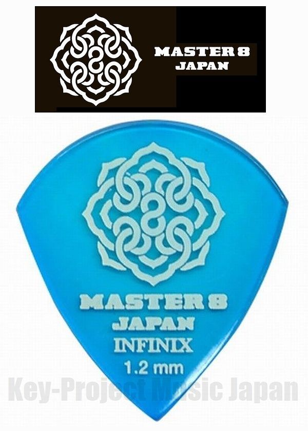 MASTER 8 JAPAN IF-JZ120 INFINIX 1.2 mm Guitar Pick x 6, 12 or 24