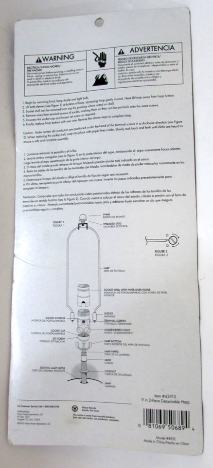 Nuevo conjunto de arpa de 9" vintage 2003 cartera de acero dorado pantalla lámpara de mesa Foto 2 de 2