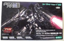 1 100 Ysx 24C Barzelard Artillery Combat Type Re Kotobukiya Jzp55