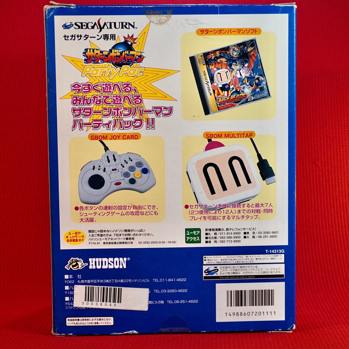 USED Bomberman sbom Hudson multitap HC-736 Sega Saturn SS used multi tap Japan