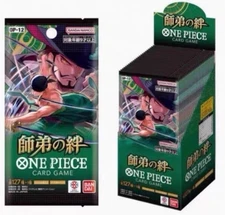 One Piece TCG  Legacy of the Master Booster Box OP-12 (Japanese) Sealed