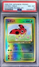 Pokemon Japanese Rainbow Island Card Prices | Holo, Rare, & Graded Cards Pokemon Japanese Rainbow Island Card Prices | Holo, Rare, & Graded Cards