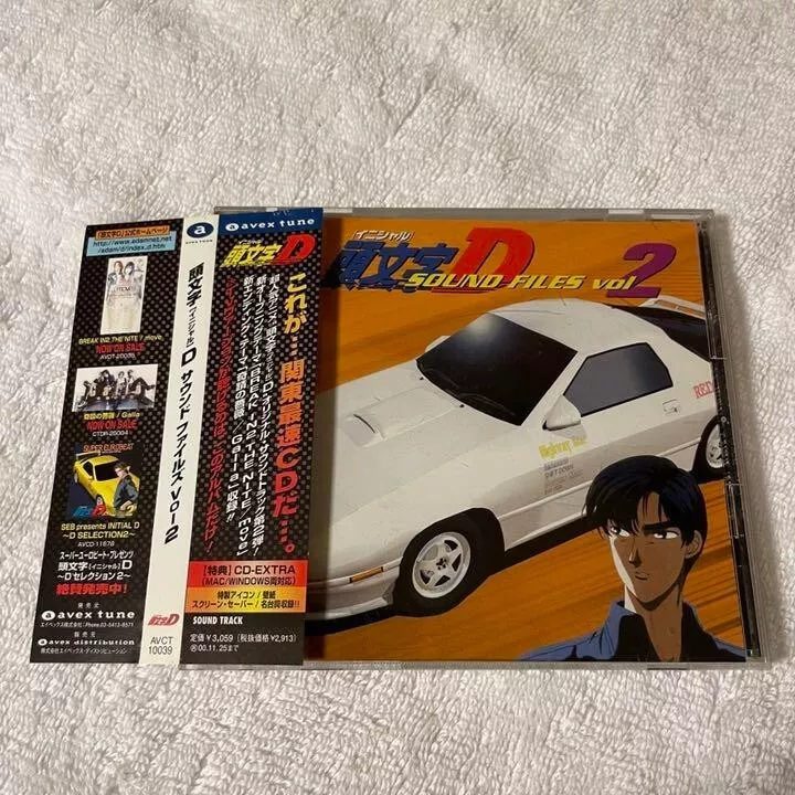 Initial d anime Mamga song Soundtrack CD JAPAN 1 SOUND FILES vol.2