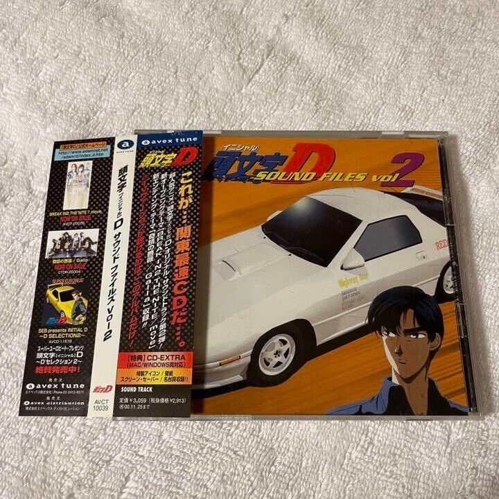 Initial d anime Mamga song Soundtrack CD JAPAN 1 SOUND FILES vol.2