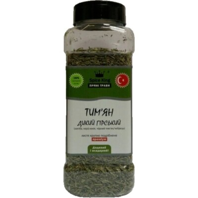 Wild Thyme Dried Leaves Spice King Thymus capitatus Turkish Zahter 150 g 5.29 oz