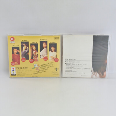 ONEESAN TO ISSHO JANKEN PARADISE 3DO 2310 3d | eBay