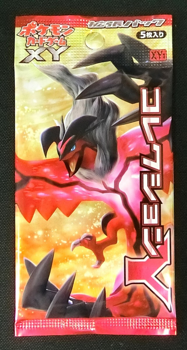 ポケットモンスターY 自己産配布120体 Pokemon Japanese Xy1 Collection Y 1st Edition Booster Pack