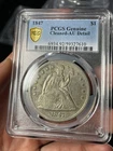 1847 PCGS AU Detail Seated Liberty Dollar