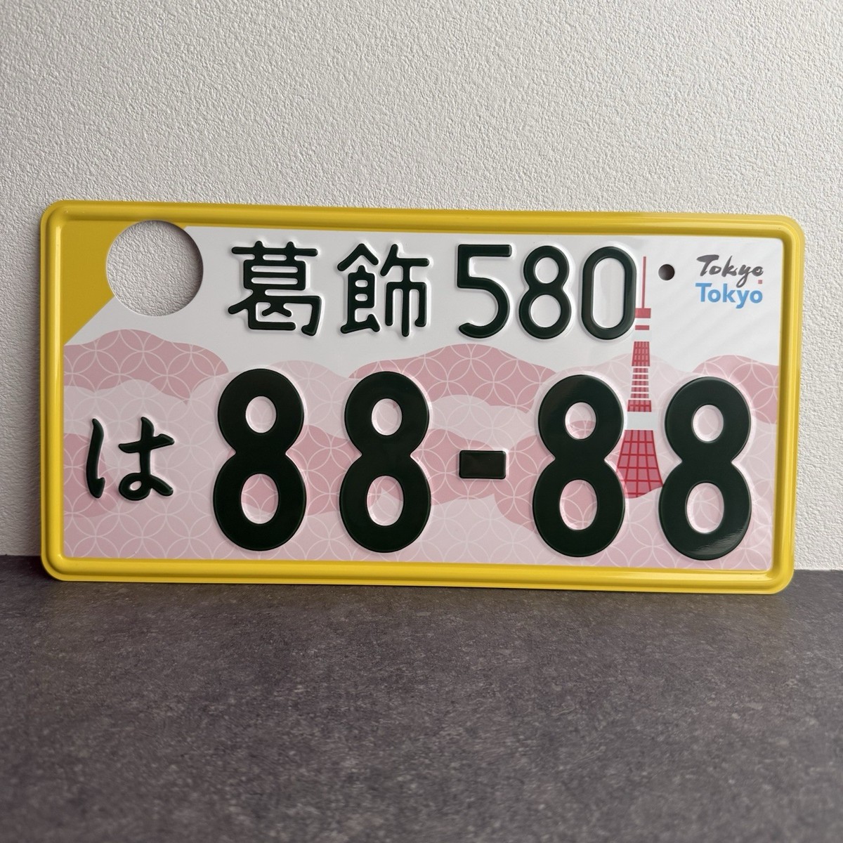 JDM real genuine japanese license plate KATSUSHIKA Sakura version
