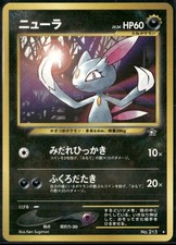 Sneasel NO. 215 Rare Neo Genesis Pokemon Japanese Near Mint