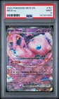 Scarlet & Violet 151 Mew ex #151/165 Pokemon TCG PSA 9 Mint