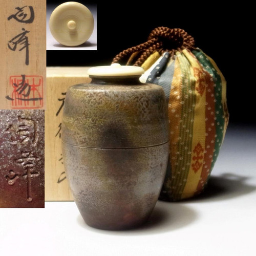 $HJ16: Caddy da tè giapponese vintage con coperchio di alta classe, Bizen ware di Toho Kimura - Foto 1 di 12
