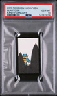 2013 POKEMON HANAFUDA KANTO JANUARY BLASTOISE PSA 10