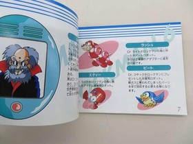 CAPCOM Famicom Soft Rockman 6 Used