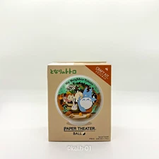 Studio Ghibli - My Neighbor Totoro Paper Theater Ball "Secret Tunnel"