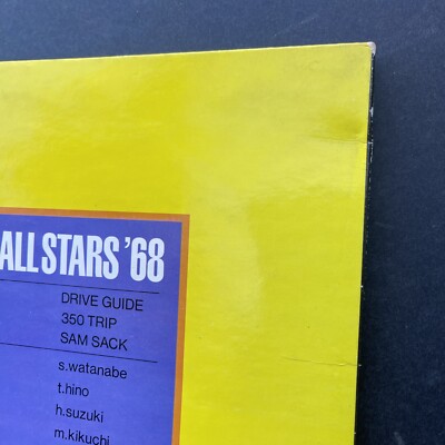 モダン・ジャズ・オール・スターズ / テレビ・アンド・スクリーン・ヒット LP Swing Journal All Stars 