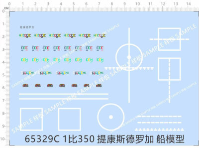 MINIHOBBYMODELS USS SPRUANCE 1:350 Scale Plastic Model Kit