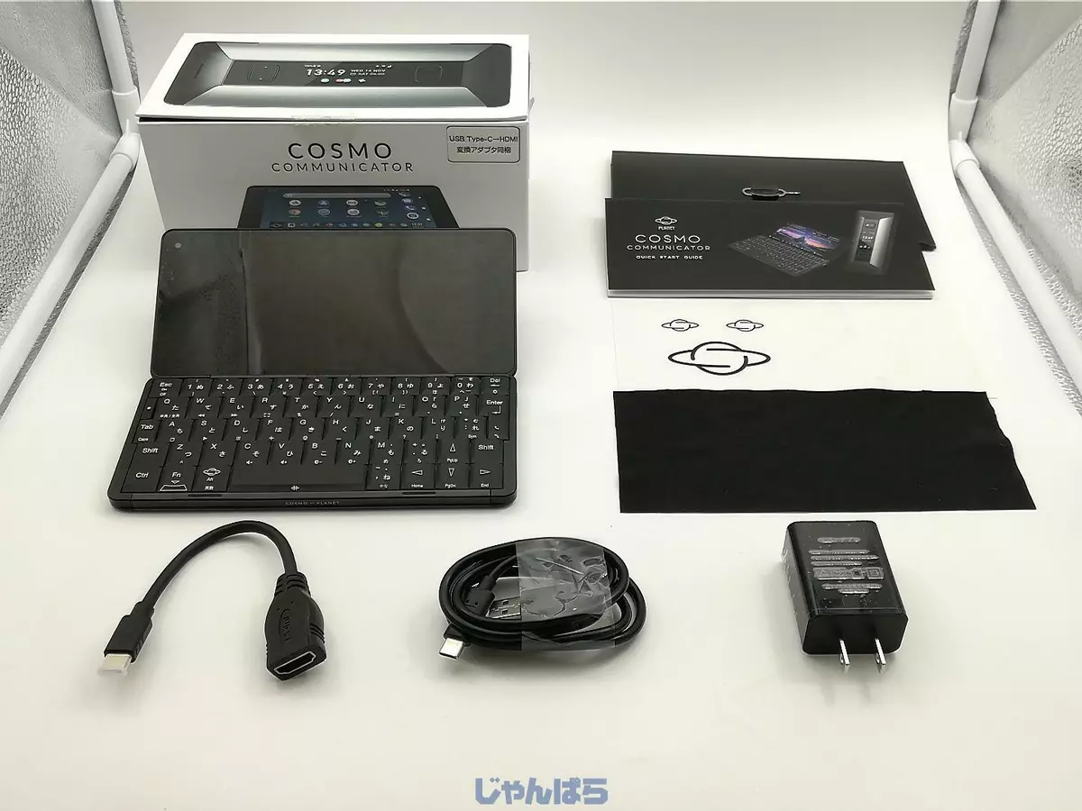 Planet Computers Cosmo Communicator Japanese Keyboard 10-101-JPN-J