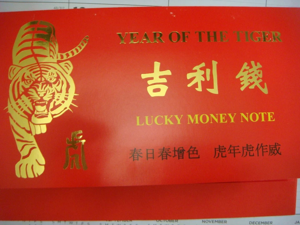 LUCKY MONEY YEAR OF THE TIGER $1 FEDERAL RESERVE NOTES 2010 EXACT 88887919 XF - Image 3 of 4