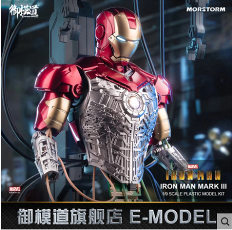 Morstorm E-MODEL 1/9 Scale IRON MAN MARK III MK3 Plastic Model Kit Deluxe Ver. - Image 2 of 4