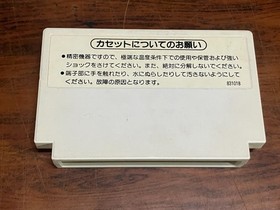 Gyro Nintendo Famicom Robot NES Japan Tested HVC-GY Cartridge Only