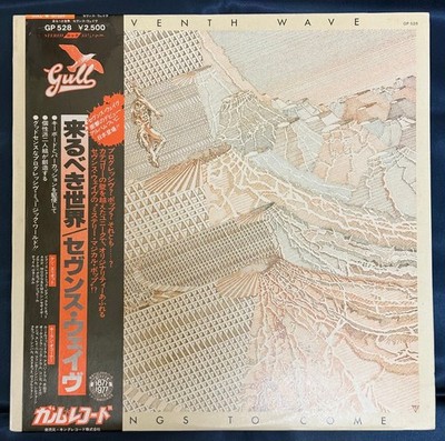 SEVENTH WAVE-Things To Come  Rare Japan LP w/OBI
