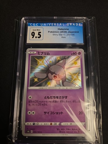 2020 Pokemon Japanese Hatenna Shiny Star V 253/190 Holo Mint 9.5