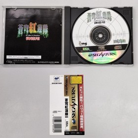 Electronic Arts Victor Soukyuu Gurentai Toku-you Sega Saturn Software