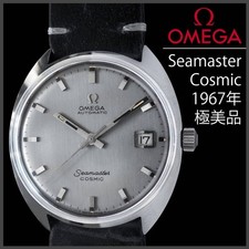 OMEGA Seamaster Cosmic 1967 Automatic Watch Sports Model