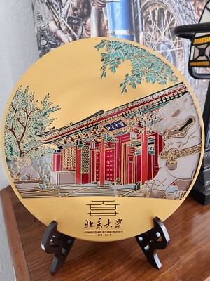 120th Anniversary Of Peking University