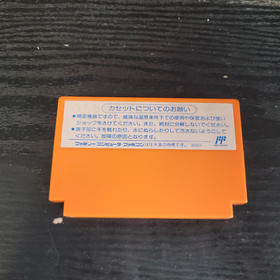 RockMan 4 Nintendo Famicom Cart Great Shape JP Import Rock Man