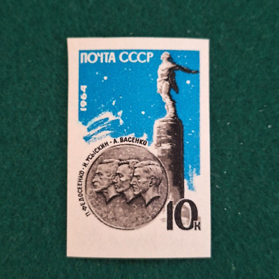 URSS 1964 MEDALLION AND MONUMENT TO SOVIET STRATONAUTS, SARANSK  NON DENT MNH**