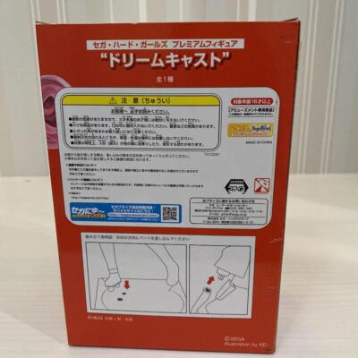 セガ・ハード・ガールズ プレミアムフィギュア“ドリームキャスト” ggw725x Amazon | セガ・ハード・ガールズ プレミアムフィギュア