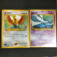 Lugia Ho Oh Pokemon Card Neo Premium File Promo Old Back 2 Card Lot Japanese