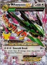 M Rayquaza EX #76 Prices | Pokemon Celebrations | Pokemon Cards