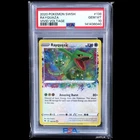 PSA 10 2020 POKEMON SWORD & SHIELD #138 RAYQUAZA VIVID VOLTAGE 138/185