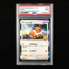 PSA 9 MINT 2023 Pokemon JPN Eevee 033/SV-P PROMO