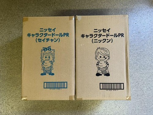 Nissei Doll Figure Lot Of 2 Soft Serve Ice Cream Characters W Box Rare Boy Girl Ebay Nissei Doll Figure Lot Of 2 Soft Serve Ice Cream Characters W Box Rare Boy Girl Ebay