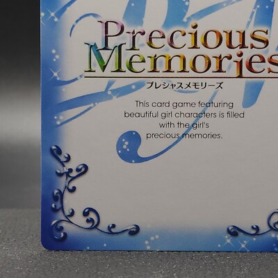 Ryuji Takasu Toradora Card TCG Japanese Precious Memories P-020 a