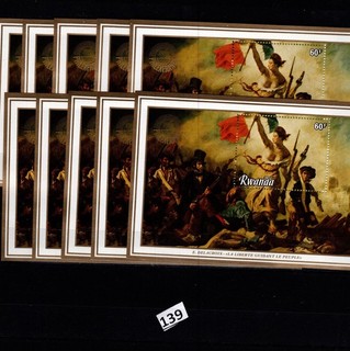 RU 10X RWANDA 1982 MNH MILITARY WEAPONS
