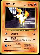 Japanese Pokemon Ponyta Vending Machine cards Series 3 (Green) LP