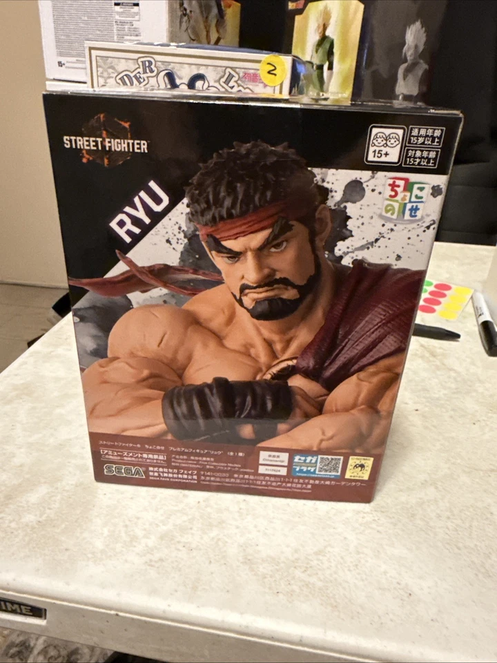 Figura de acción coleccionable Sega Street Fighter Ryu Foto 3 de 4