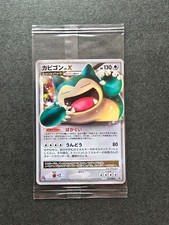 Snorlax LV. X #127/DP-P Prices | Pokemon Japanese Promo | Pokemon
