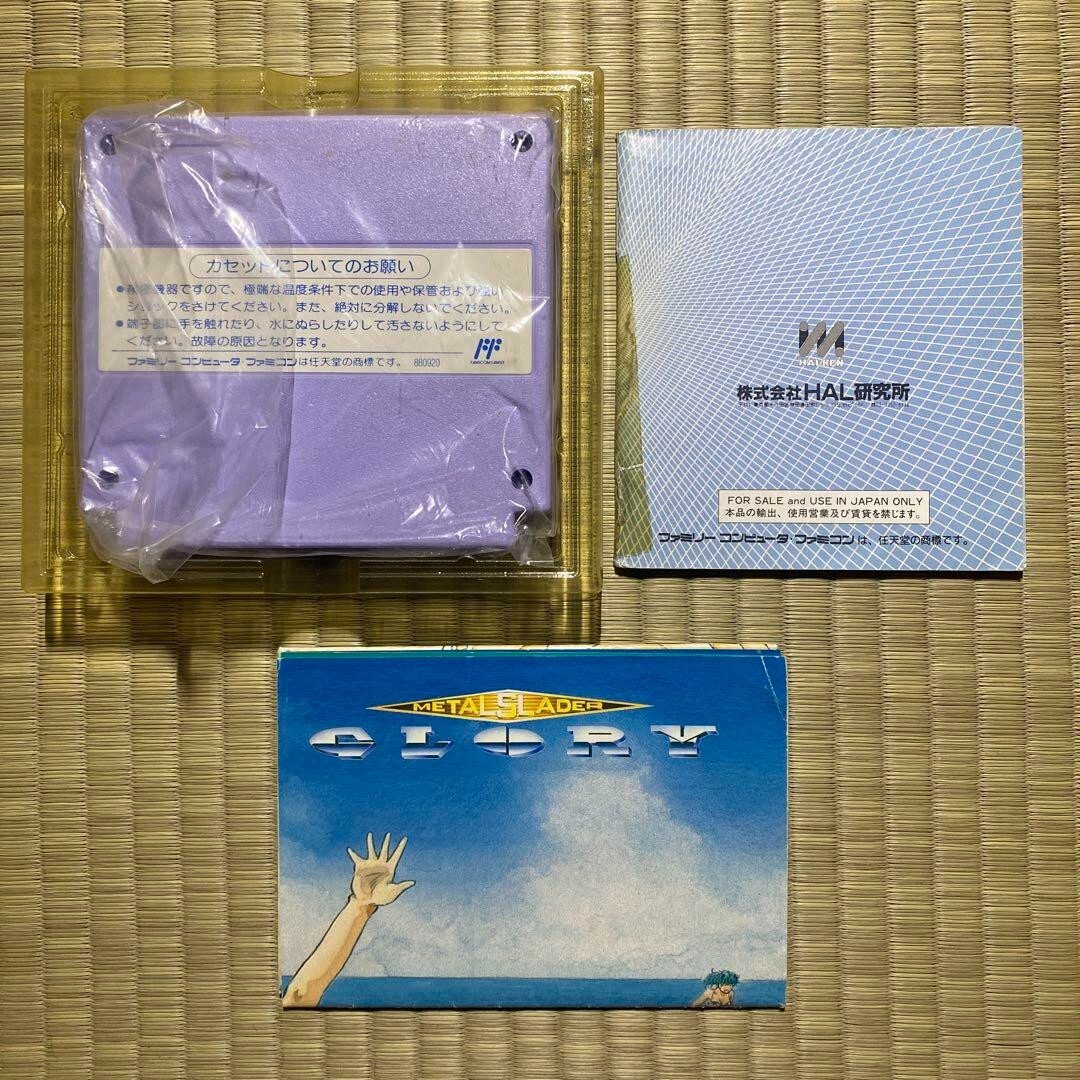 METAL SLADER GLORY Famicom FC NES HAL-4J 1991 NTSC-J Japan