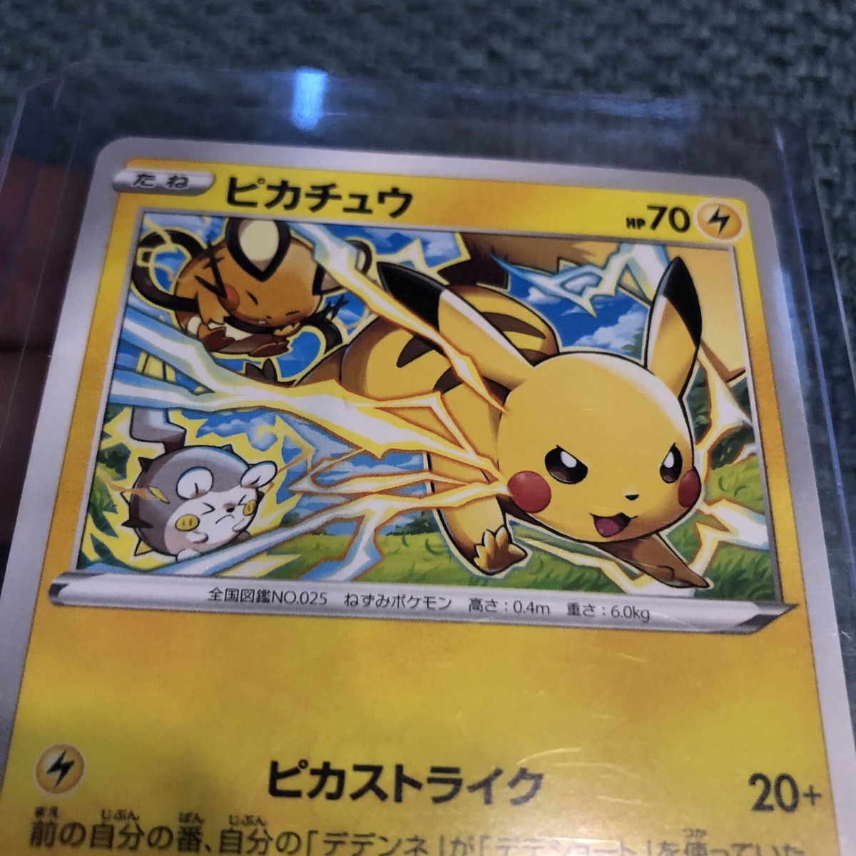 Pikachu 024/098 S12 Pokemon Card TCG Japanese | eBay