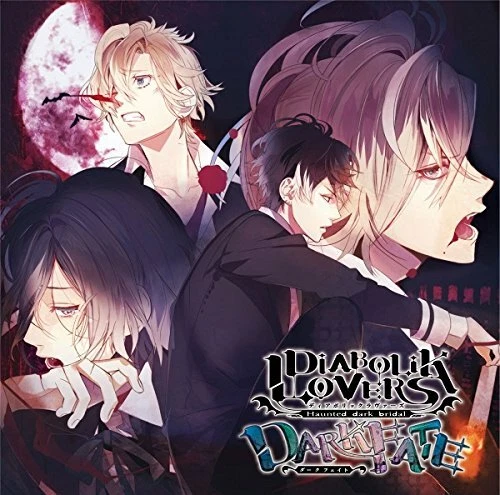 DRAMA CD-DIABOLIK LOVERS DARK FATE VOL.3 KAGEN NO SHO-JAPAN CD +