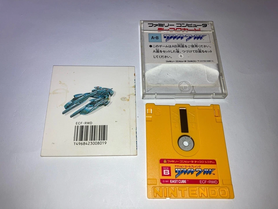 Reflect World with Manual Nintendo Famicom Disk system FC Japan import - Image 2 of 2