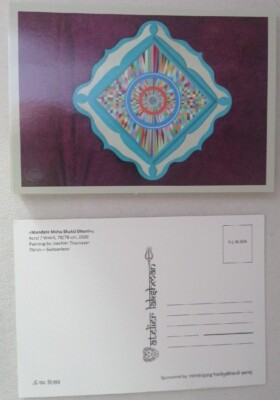 P021 - Atelier Lakshman - Mandala Maha Shakti Dhuni - Postkarte 21 Stk - NEU 