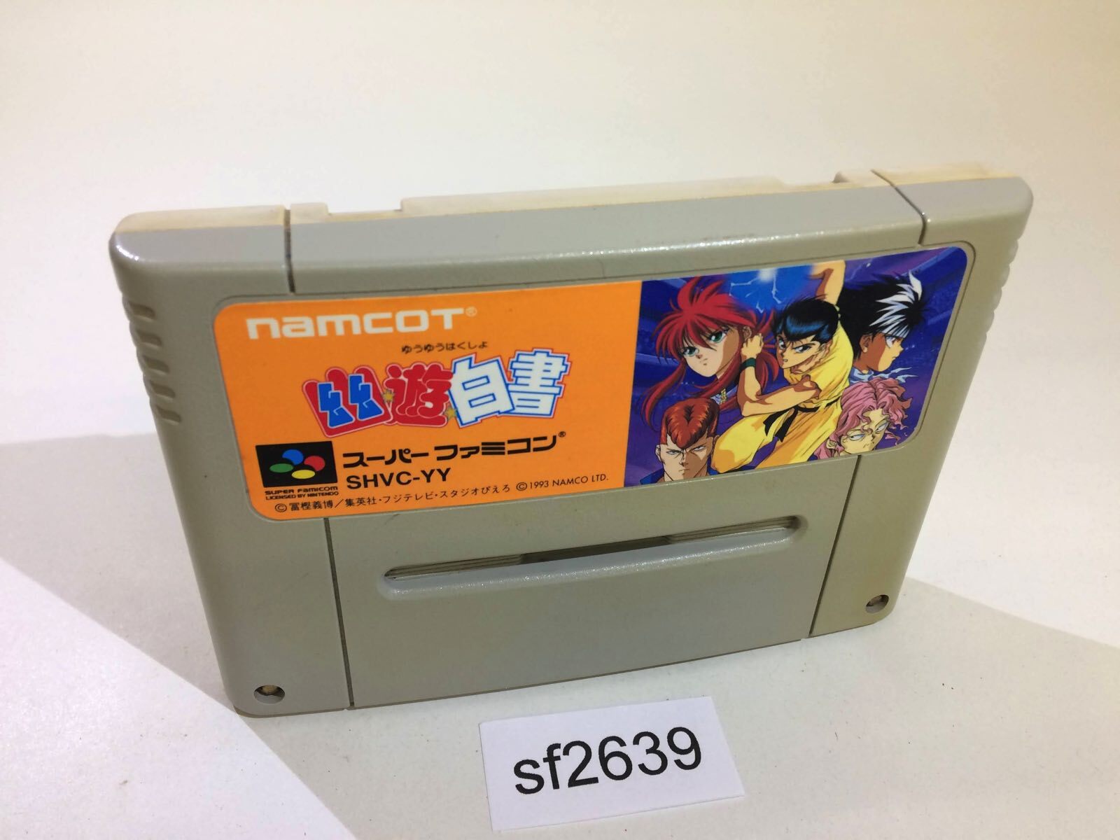 Yu Yu Hakusho SNES Super Famicom Japan - SF2639 | eBay